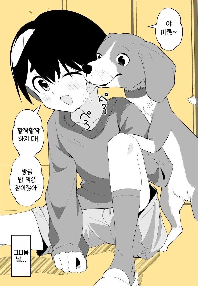 manga_76500957_c05e_003.webp