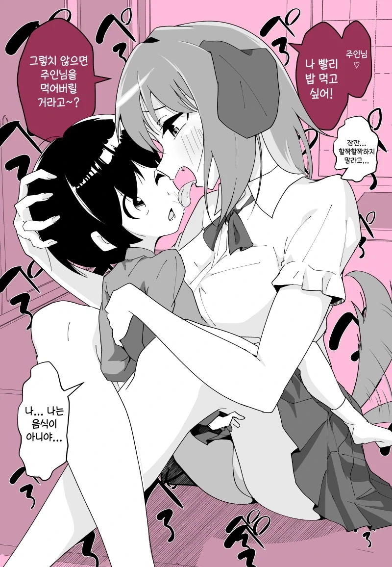 manga_76500957_c05e_004.webp