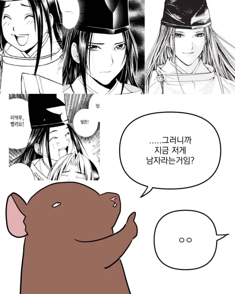 manga_76502230_7b1d_013.webp