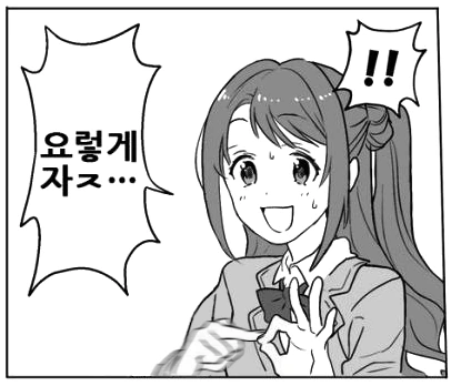 manga_768416_003.webp