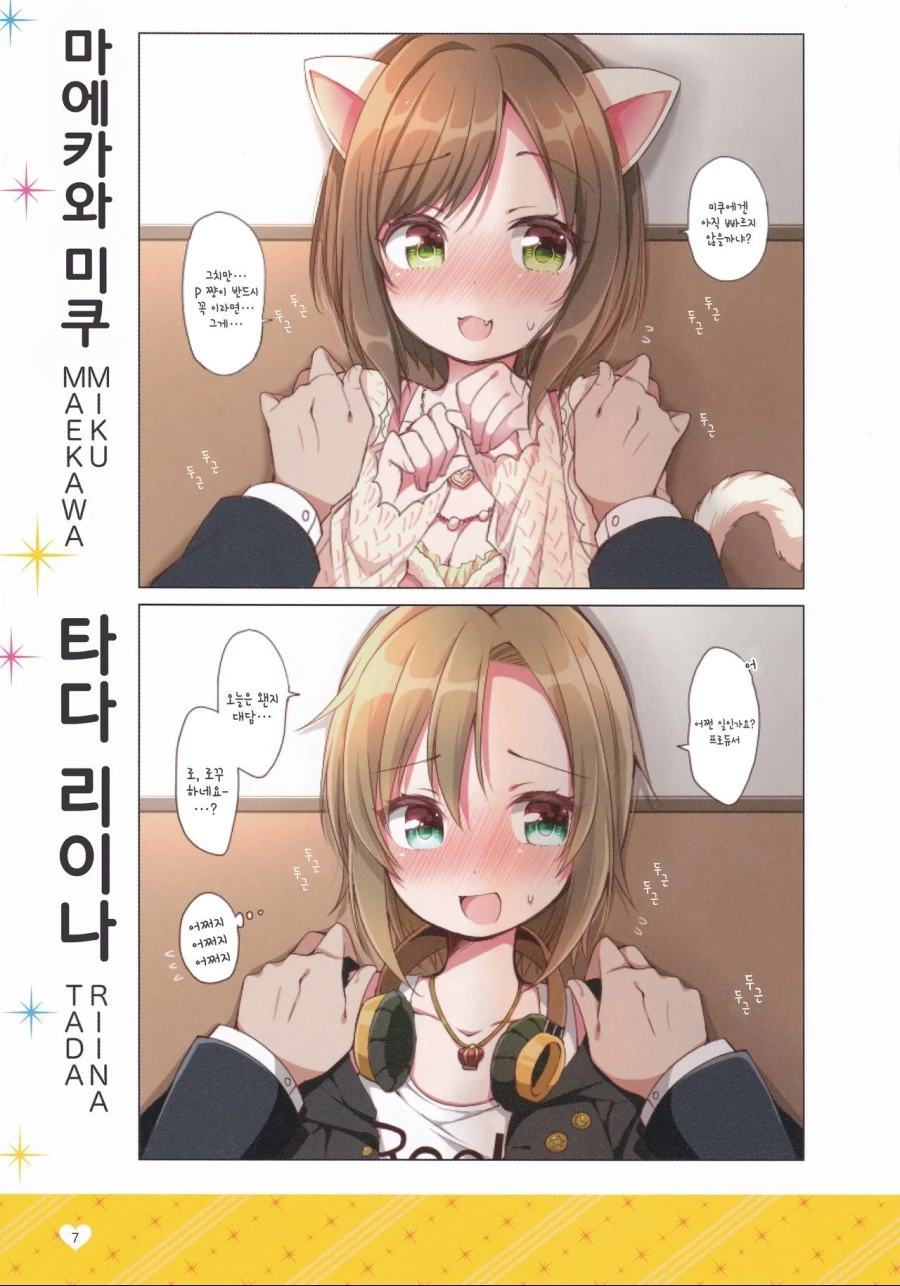 AD140BCB-1A3F-4CE0-AECB-100C1F6A6BF9.jpeg