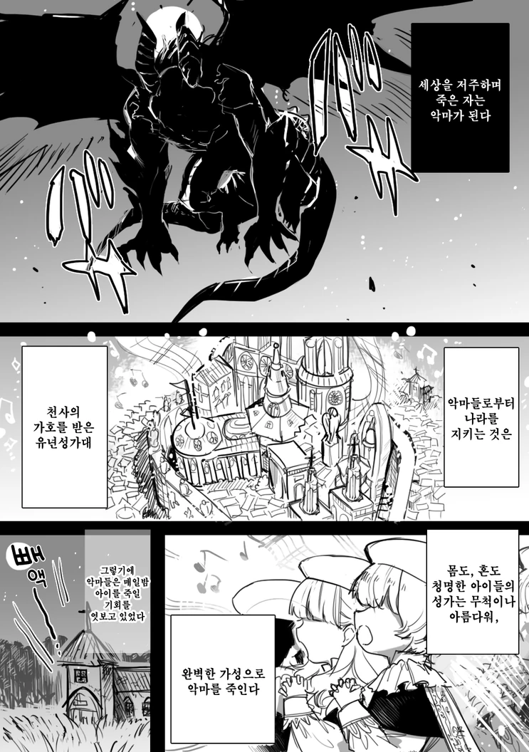 manga_777263_001.webp