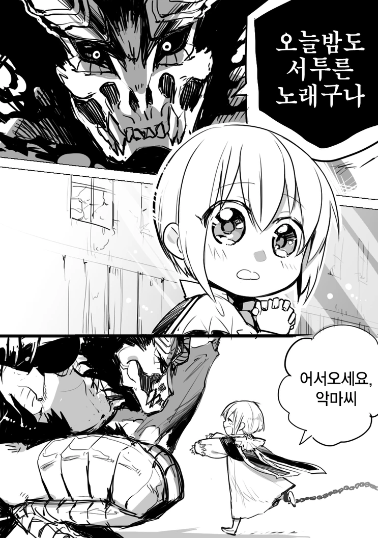 manga_777263_002.webp