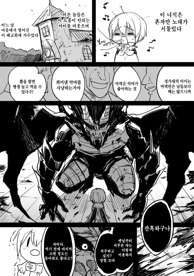 manga_777263_003.webp