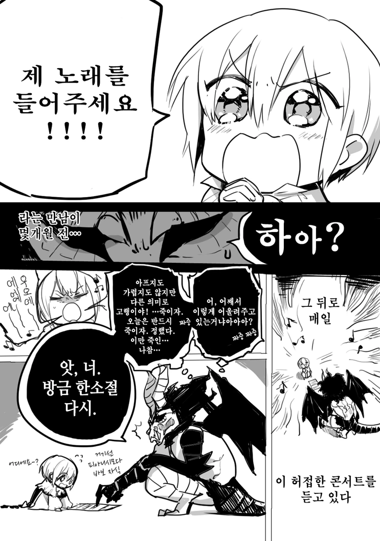 manga_777263_004.webp