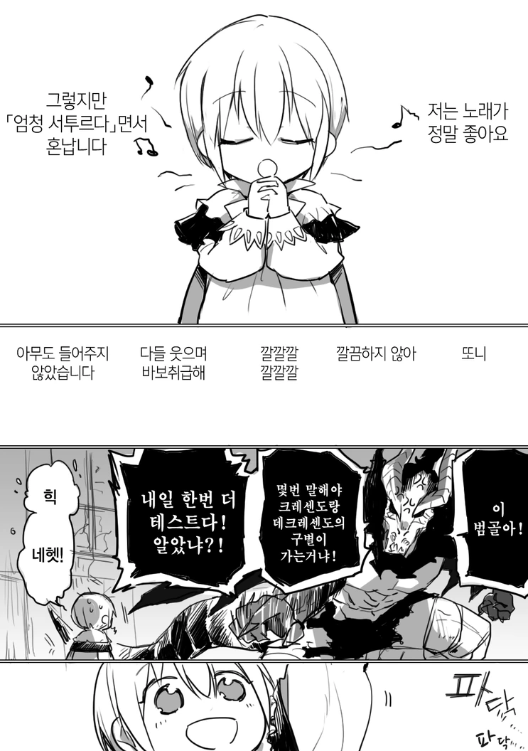 manga_777263_005.webp