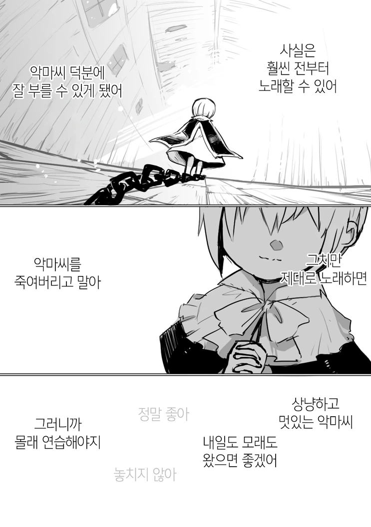 manga_777263_007.webp