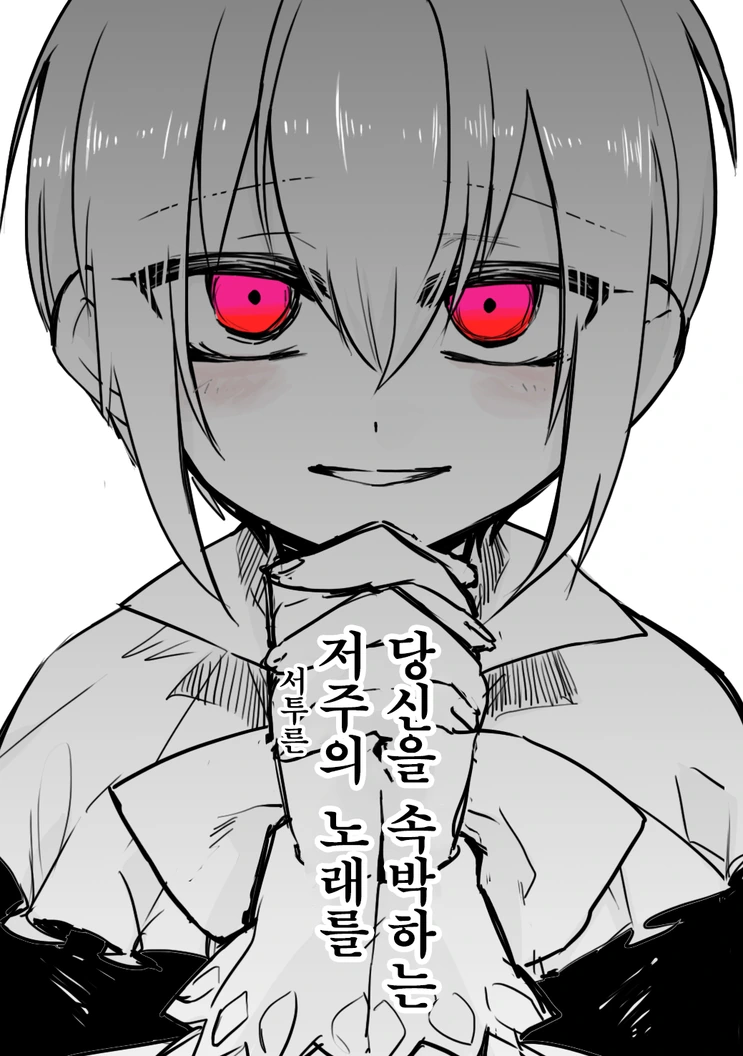 manga_777263_008.webp