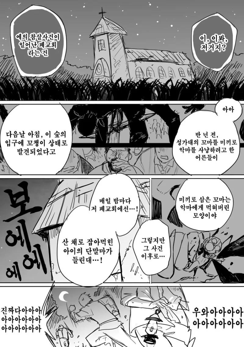 manga_777263_009.webp