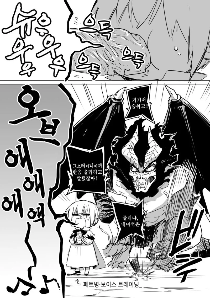 manga_777263_010.webp