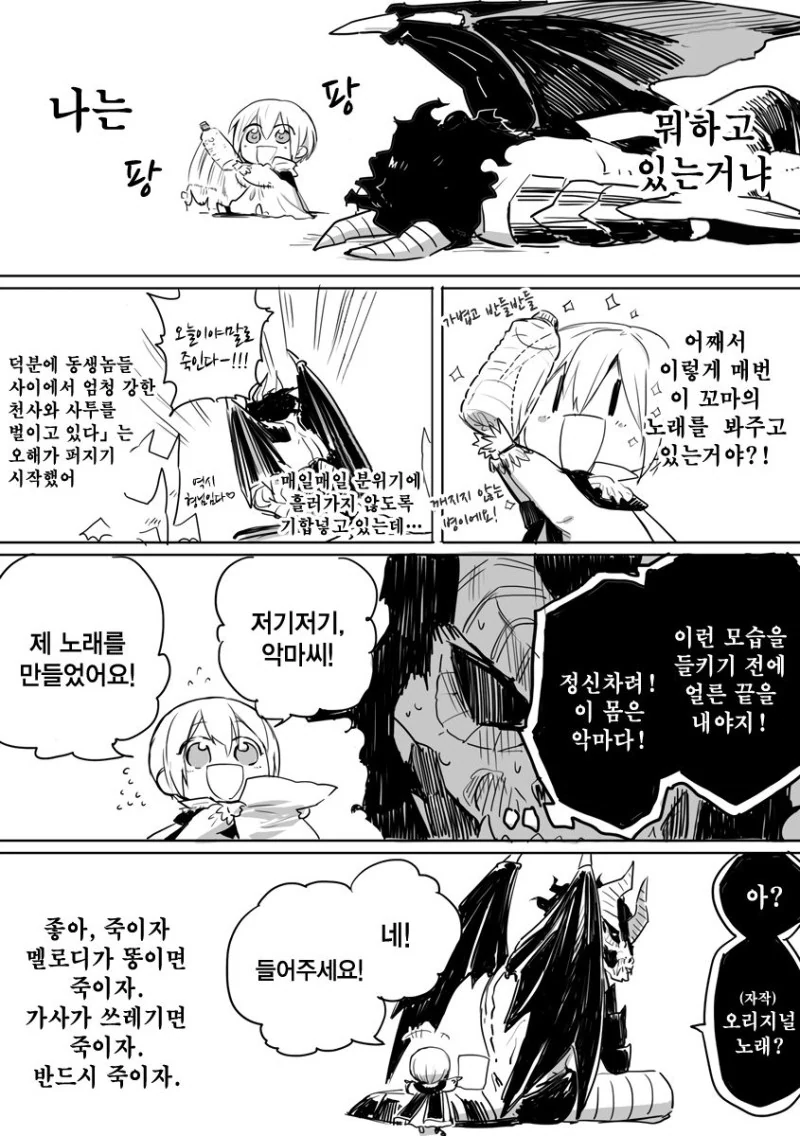 manga_777263_011.webp