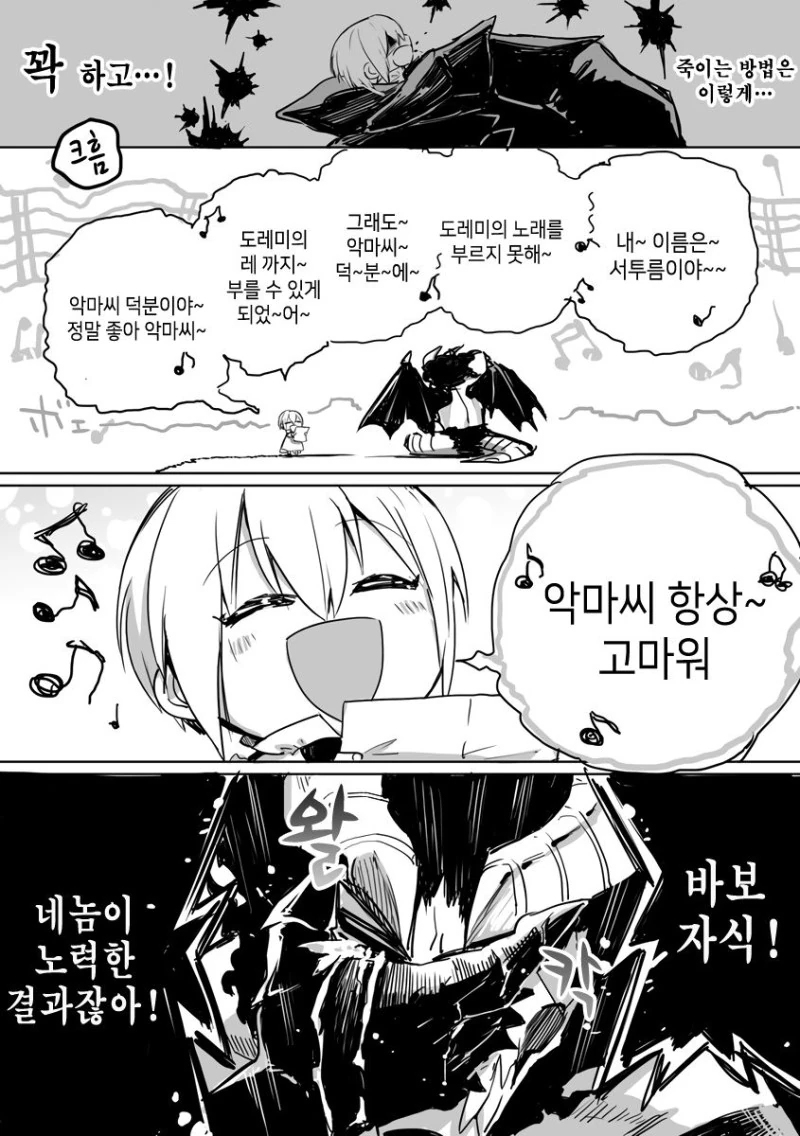 manga_777263_012.webp