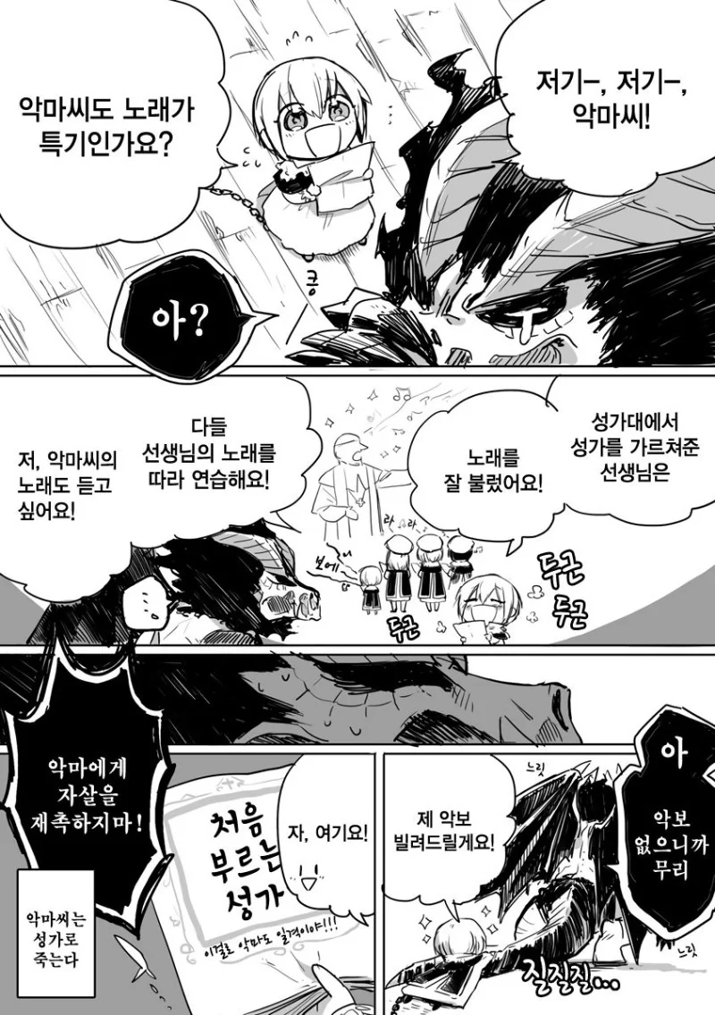 manga_777263_013.webp