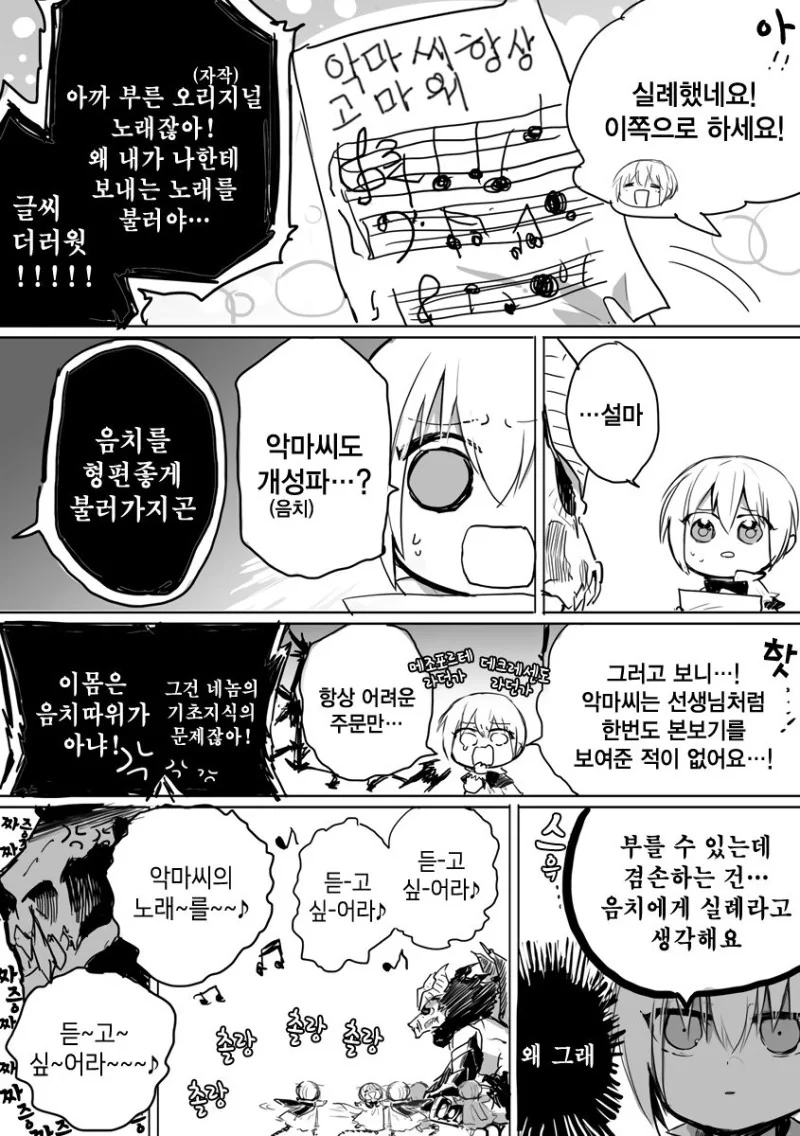 manga_777263_014.webp