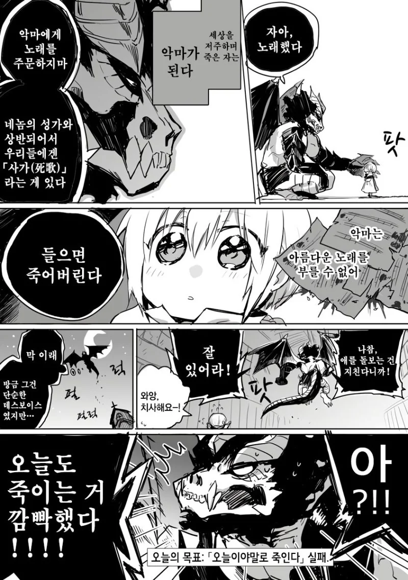 manga_777263_016.webp