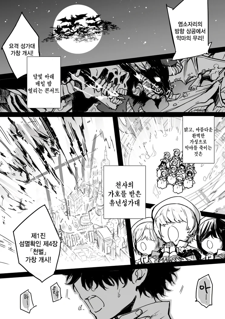 manga_777263_017.webp