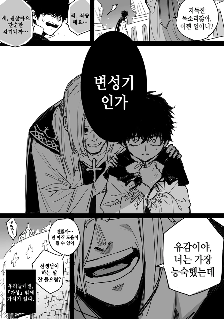 manga_777263_018.webp