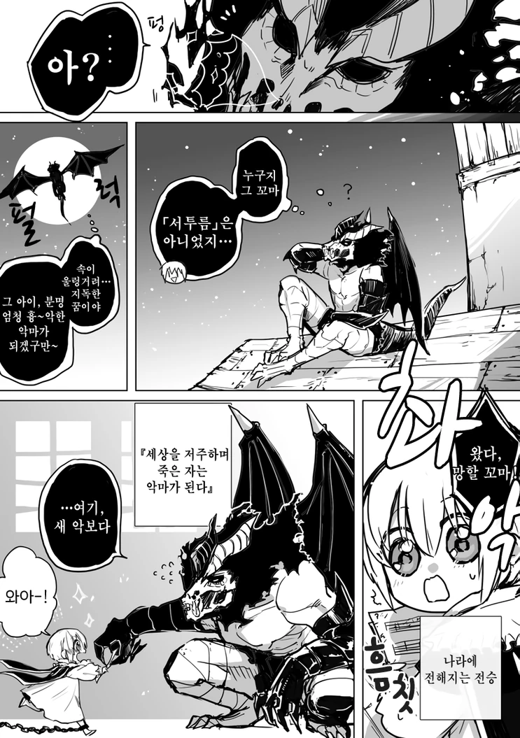 manga_777263_020.webp
