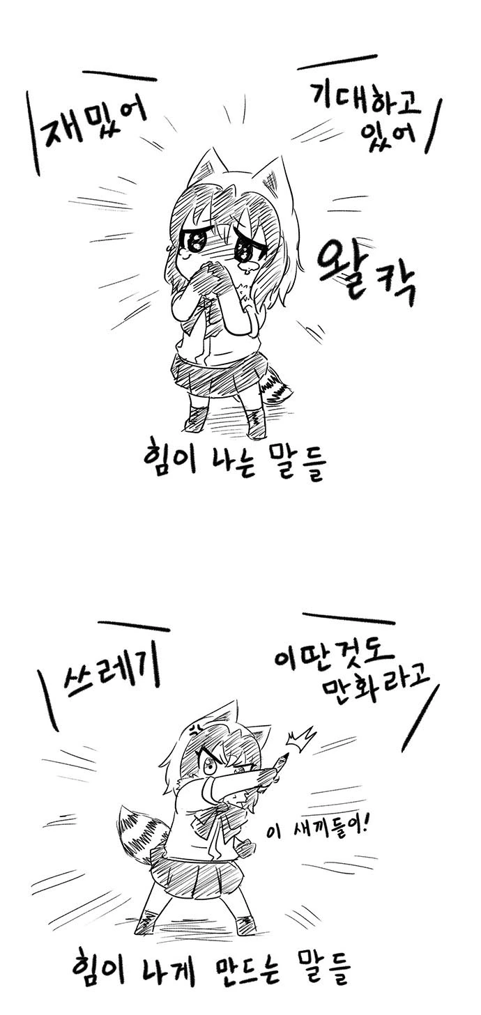 manga_792766_003.webp