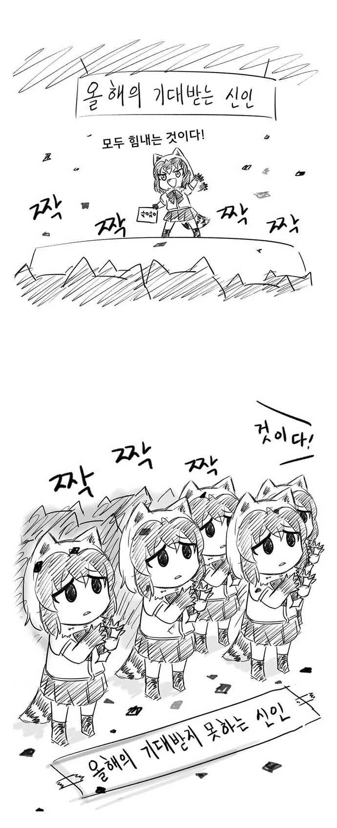 manga_792766_004.webp