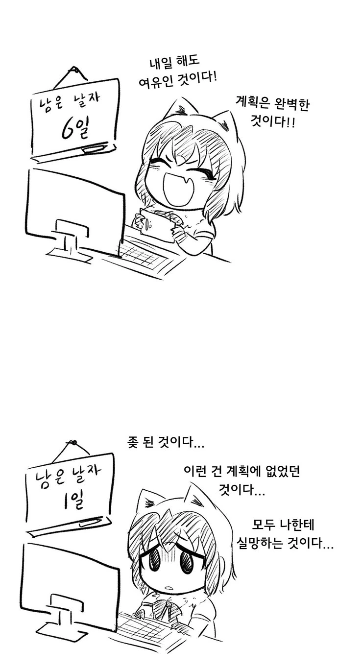 manga_792766_007.webp