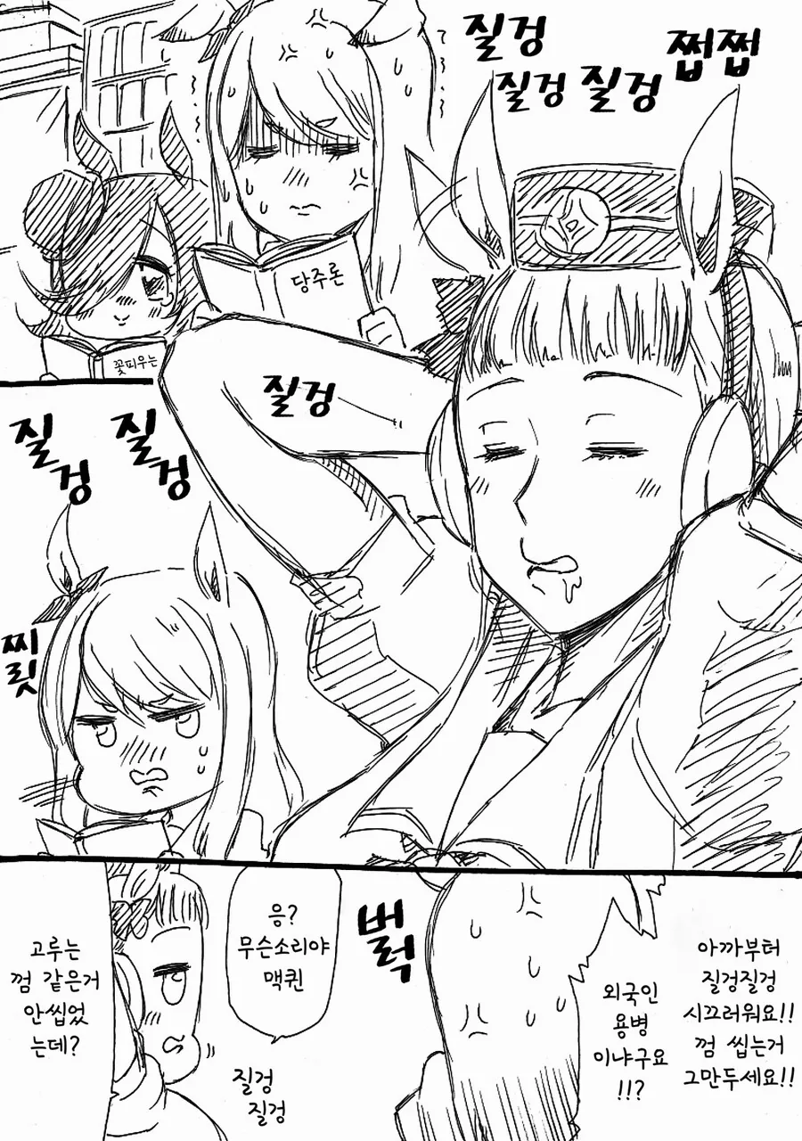 manga_822177_001.webp