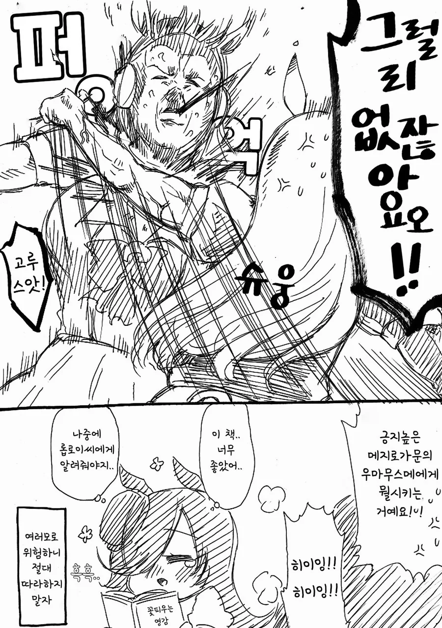 manga_822177_004.webp