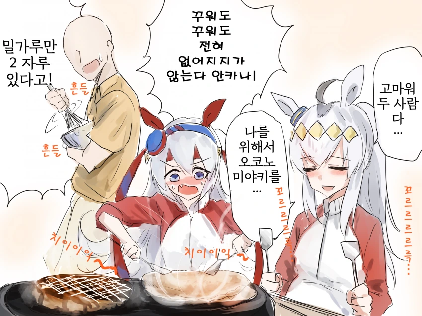 manga_856892_005.webp