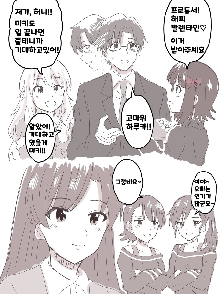 manga_873054_001.webp