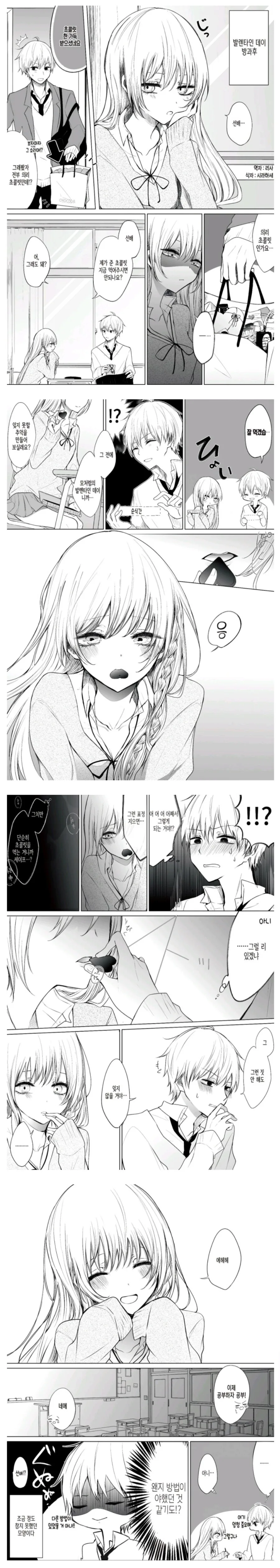 manga_874844_001.webp