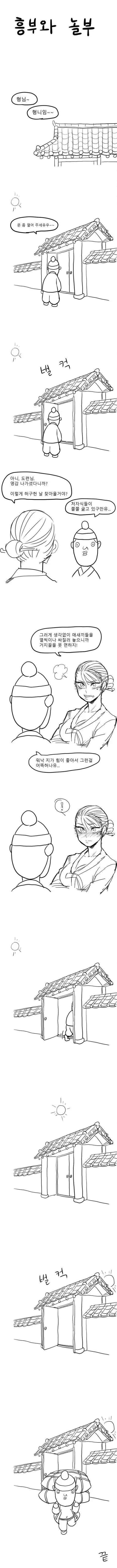 manga_912331_001.webp