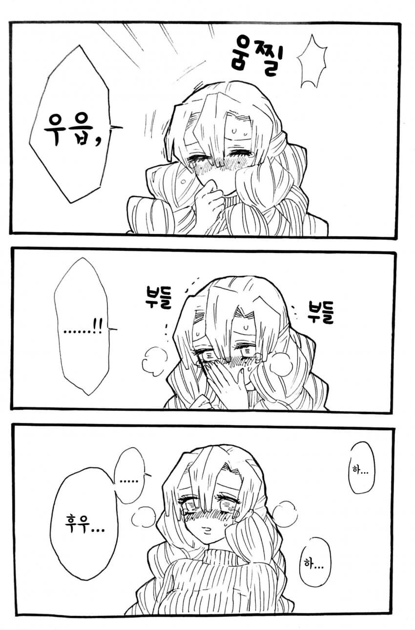 manga_962153_001.webp