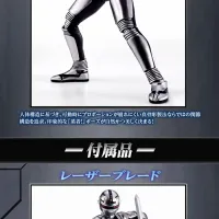 [반다이 혼웹상점] S.H.Figuarts(진골조제법) 갸반