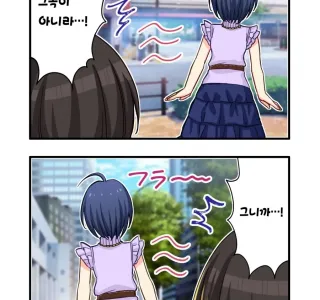 @) 업계 선배와 동행하는 루카.jpg