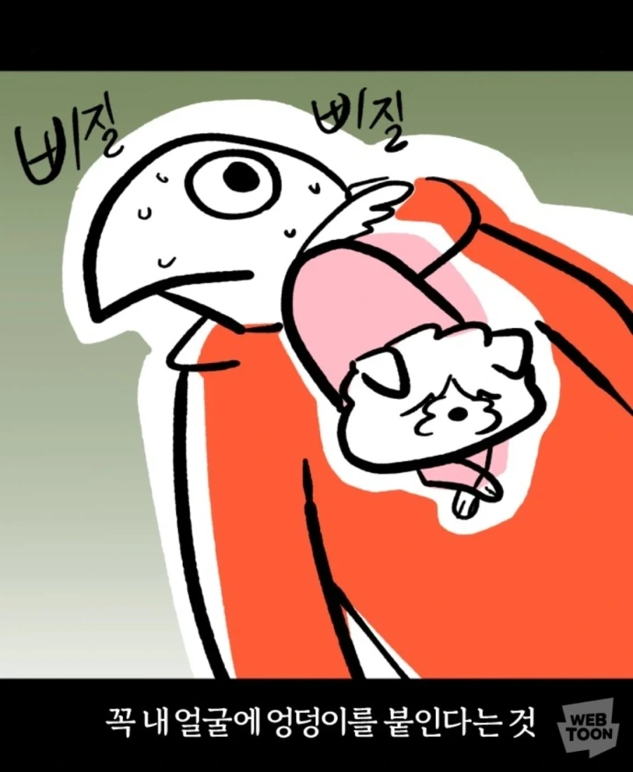 사람 vs 개_1.webp