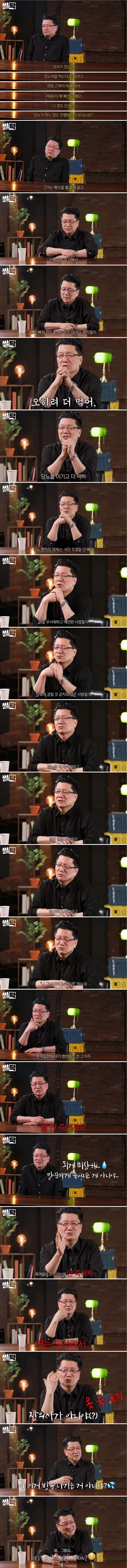서울대 의사쌤이 말하는 당뇨 환자의 공통점.JPG_1.webp