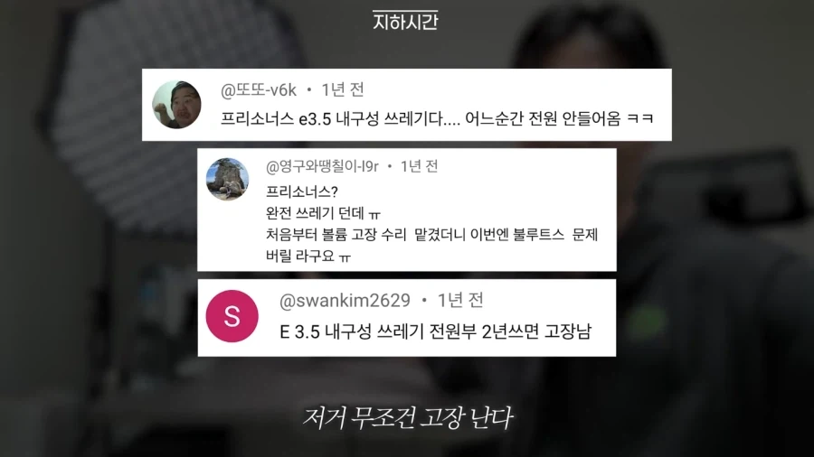 사람들의 빅테이터 경험_4.webp