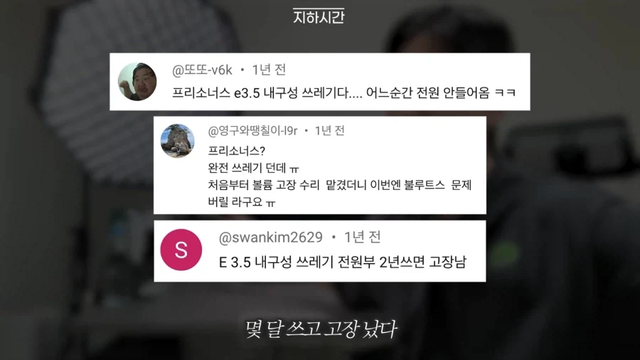 사람들의 빅테이터 경험_5.webp