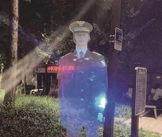 밤에도 우리를 지켜주는 홀로그램 경찰관_1.webp