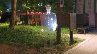 밤에도 우리를 지켜주는 홀로그램 경찰관_3.webp