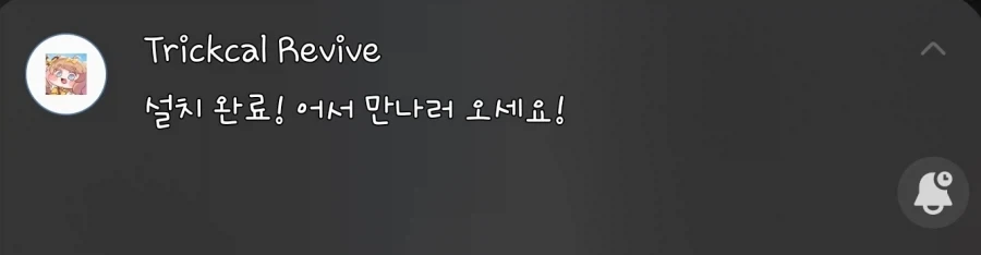 트릭컬) 은 참 이런 디테일함이 있단 말야.._3.webp