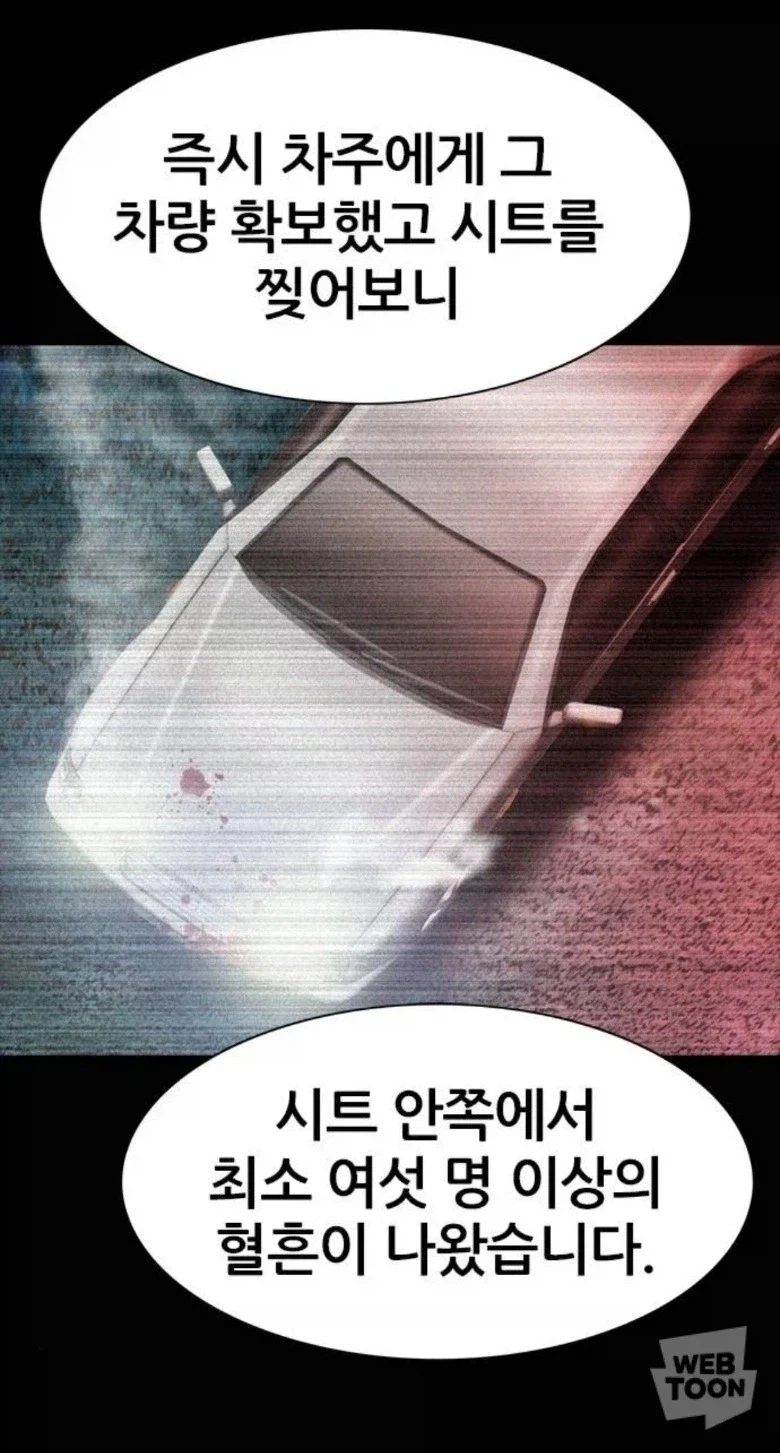 재벌2세 신입이 일하는 방법_1.webp