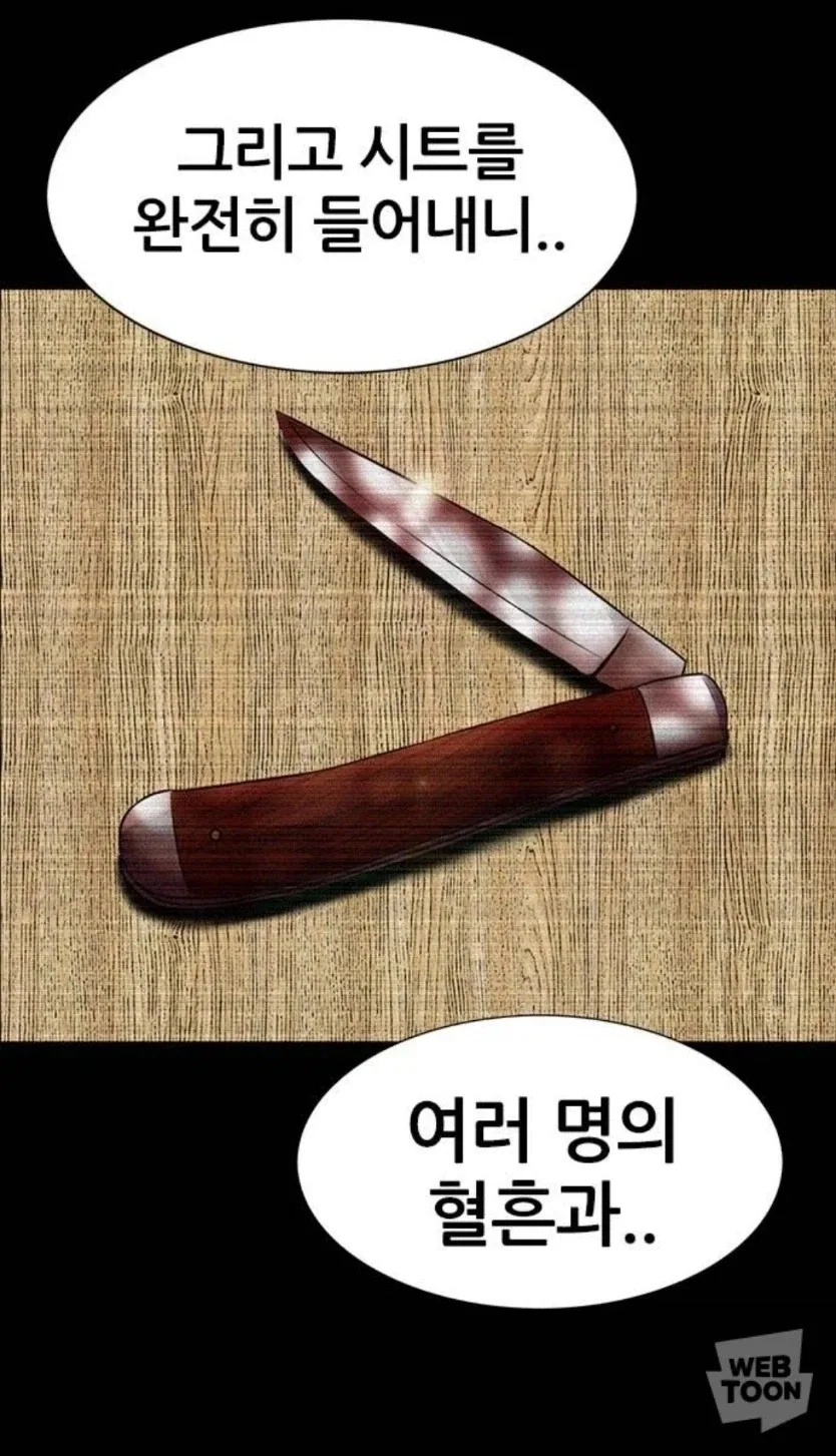 재벌2세 신입이 일하는 방법_2.webp