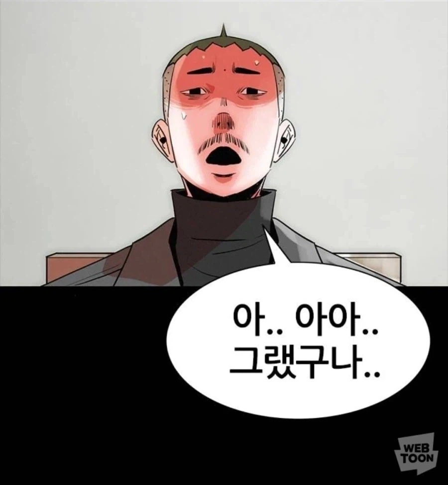 재벌2세 신입이 일하는 방법_6.webp