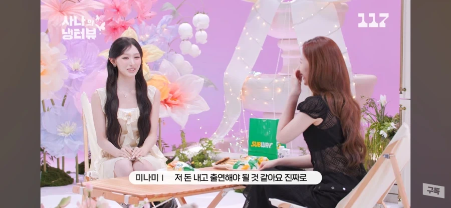 리센느 미나미 가족들 특징..._1.webp
