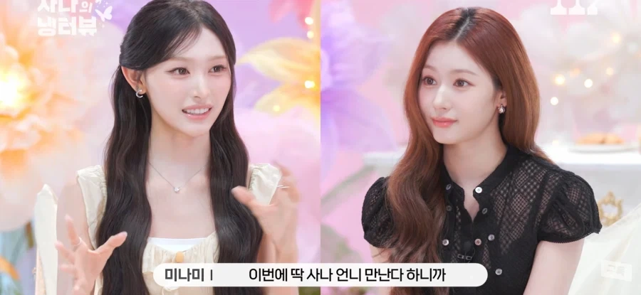 리센느 미나미 가족들 특징..._4.webp