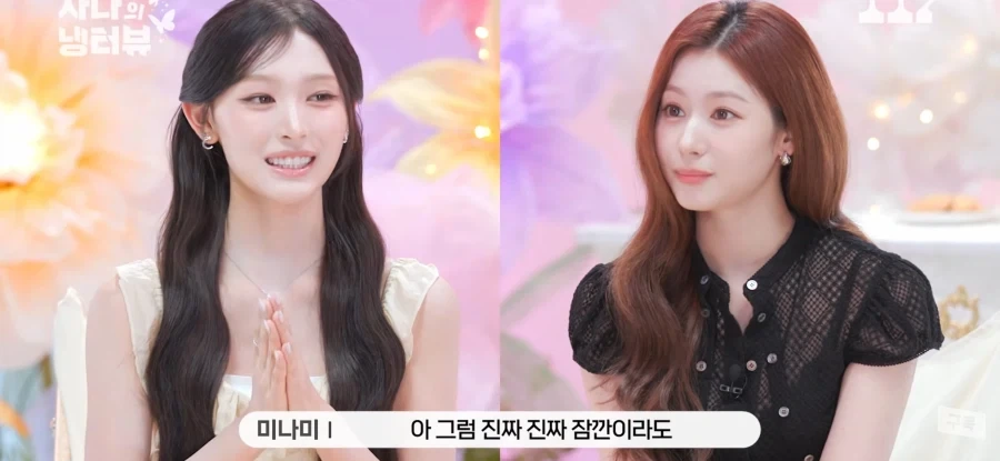 리센느 미나미 가족들 특징..._5.webp