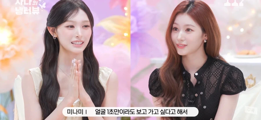 리센느 미나미 가족들 특징..._6.webp