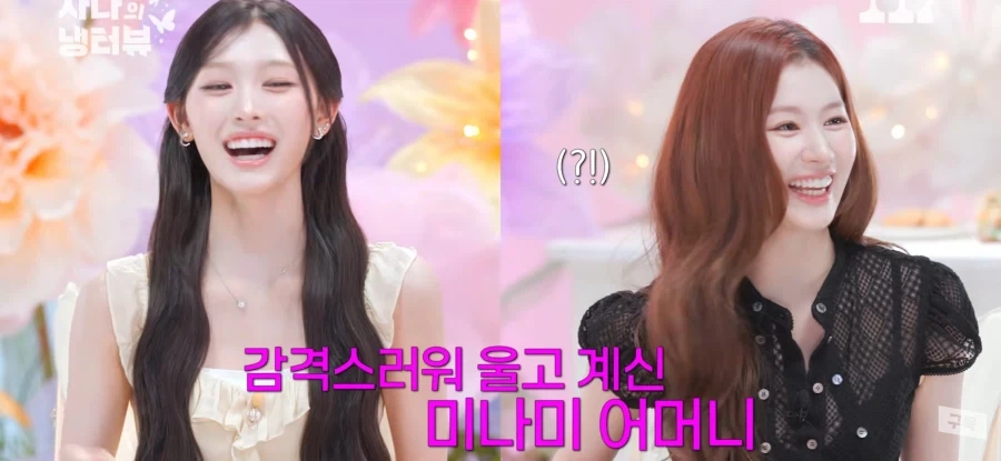 리센느 미나미 가족들 특징..._8.webp