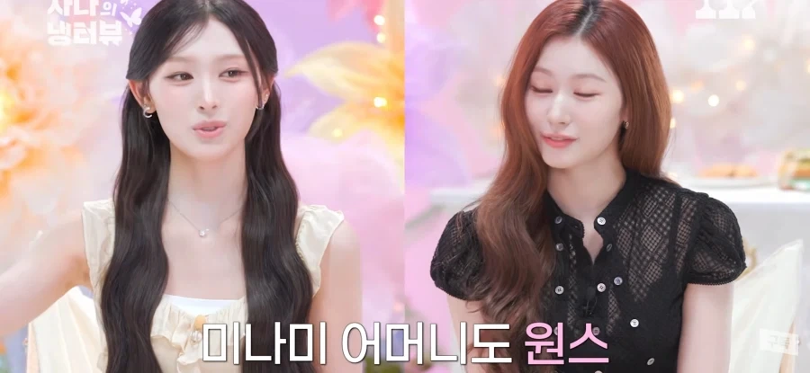 리센느 미나미 가족들 특징..._9.webp